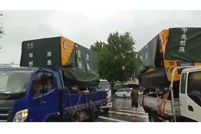 众志成城共同守护我们的城市—星空体育在线登陆·(中国)官方网站积极参与郑州市防汛救灾工作